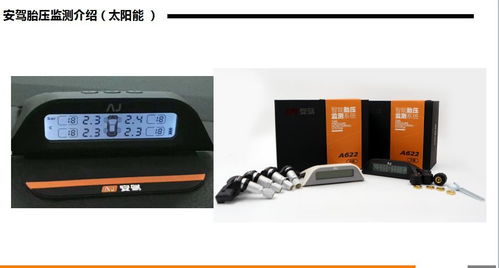 2018年康得新KDX車膜招商會(huì)暨鏵豐汽車電子產(chǎn)品交流會(huì) 驅(qū)動(dòng)電子產(chǎn)品銷售新未來