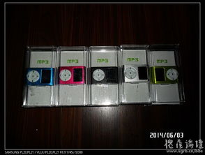 特價清倉！電子產品超值特賣 MP3、移動電源、內存卡、讀卡器等一網打盡