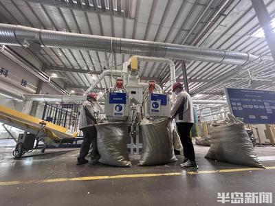 一臺(tái)舊冰箱在青島的再生之旅——記者探訪島城廢舊家電從回收到再利用的全過程